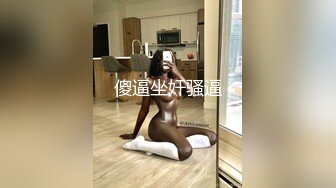 【小智探花】本人比照片漂亮，美女再来一炮