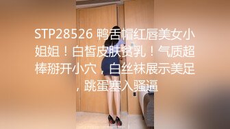 【核弹绝版❤️流出】E杯奈奈✨ 某企劲爆身材反差婊高管 极品大长腿丝袜诱惑 可御可奴淫乱私生活 妥妥肉便器 (7)