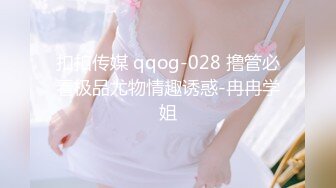 SWAG 自慰 Masturbation