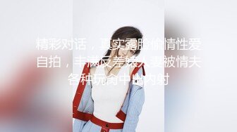 ❤️顶级名媛女神下海 薇可儿 大长美腿蜜桃臀和极品名器一线天馒头穴， 完美尤物