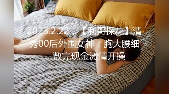 (HD1080P)(素人Rendezvous)(fc4059569)粋系まゆちゃん。彼氏のセックスでは満足できず他人棒で何度も何度もイキ乱れます。たっぷり孕ませ中出し。