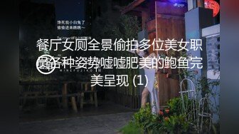   火速围观，露脸黑丝骚女无毛逼，阴蒂很大长的像小鸡巴一样，让小哥抠逼道具玩弄搞喷水，交大鸡巴无套内射