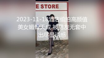 【新片速遞】秀人网性感女神陆萱萱稀有资源 脱胸罩叫同事来家里发骚 黑丝大奶大长腿妩媚的眼神真的勾引人