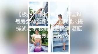 3500高端外围女神，魔鬼身材美乳大长腿，插入细节清晰可见