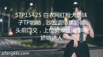 STP15425 白衣网红脸大奶妹子TP啪啪，沙发调情揉奶镜头前口交，上位骑乘猛操呻吟娇喘诱人