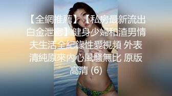 晚上少妇带回来开着窗户做给对面看