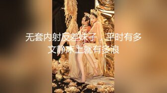 STP17992 【女神昆娜第一人称接触想要你狠狠的玩】