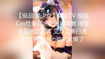 ★☆《嫩妹控足控必备》★☆主玩年轻学生妹摄影大咖【阿森】私拍，数位露脸JK制服小美女推油裸足丝足交啪啪颜射原版2K画质 (10)