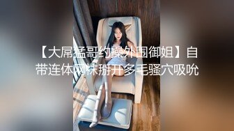 身材超棒的御姐女神Vita cos圣诞小麋鹿，小屁股紧实又翘挺 极品蜜桃小丰臀骑乘