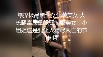 麻豆傳媒 MPG0104 開發小妹SM開關 蘇安亞