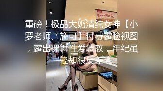 SWAG 实战，病夫肉棒任我骑！各种女上位姿势，口交勾引