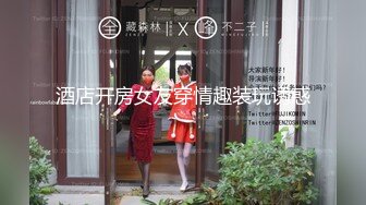 高端外围女探花小雨哥酒店3000块 约操极品气质白虎妹，娇喘都透出气质