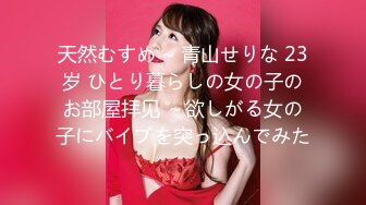 【新片速遞】  ✨【Stripchat】“哥哥操我”亲和可爱美少女女主播「Hahaha_ha2」【自压水印】高跟黑丝长腿假鸡巴自慰高潮