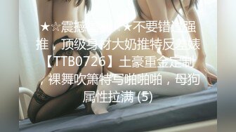 00后清纯反差少女『LT软软兔』✿汉服裙 双马尾 白丝 LO鞋 攻速套装 羞耻宅舞！诱人小白兔晃动惹人眼，清纯淫靡并存