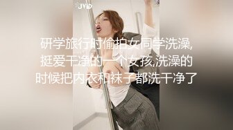 极品反差婊混血美人情趣制服激情性爱！红衣后入，狂艹不止，简直爽歪歪！