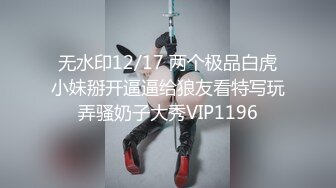 高颜气质御姐人体喷泉喷水皇后【云小禾】天花板级潮喷展示，视觉效果一流，真想用J8试一试 (3)