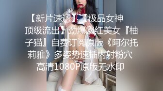 医生的诱奸 检查极品女神敏感の身体▌欣欣 ▌玩弄蜜穴美乳