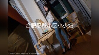 【XK-8094】舞蹈老师的回忆日记1