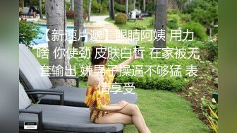 花铃 漆皮修女