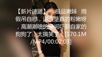 高颜值性感大长腿黑衣妹特写掰穴舔逼69姿势口交抽插大力猛操