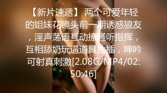 ❤️最新5月无水首发福利！留美极品反差研究生女神leggy推特私拍，顶级美腿勾引金主各种啪啪，嗲叫声一流，对话淫荡