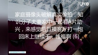 极品小奶妈全程露脸黑丝诱惑性感的纹身先洗澡后啪啪，伺候小哥大鸡巴，无套抽插多体位蹂躏爆草，内射中出