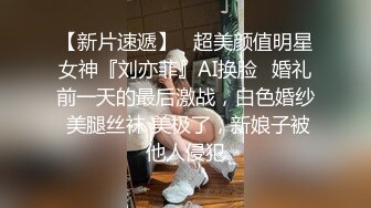 制服高跟美女吃鸡啪啪 不要拍脸怎么这么喜欢拍摄 啊啊轻一点 被看到了 这姿势太痛苦了