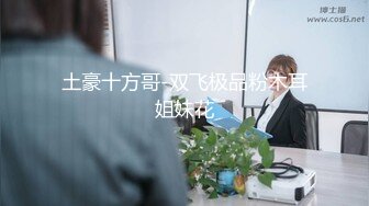 【男娘控狂喜】二次元混血美妖TS「nano」OF露脸大尺度私拍 花式道具虐阴虐菊爆浆精液地狱【第三弹】 (2)