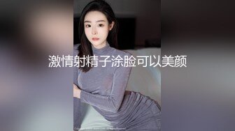 ❤️淫欲反差美少女❤️jk妹妹放学后被主人重口味调教，纯欲少女被破坏的美感，重磅调教激发超嫩萝莉M属性