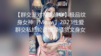 美乳大奶妹,胸前车大灯又白又大,圆润屁股更是後入的极品