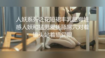 Seven公子和好友基情缠绵,吸精飙射