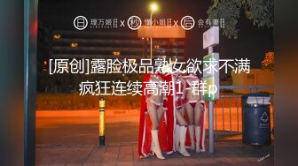 超清纯白嫩外企少妇被领导潜规 女神级超美为保工作被领导狂操不停