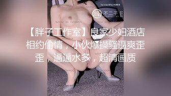 巨乳御姐 嘴叼内裤 劲爆裸舞【菲儿舞】专业热舞，美乳沫奶油 更新至5月最新合集【87v】 (51)