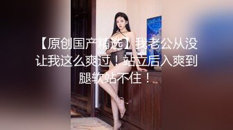 福州超反差初中女老师 和光头偷情