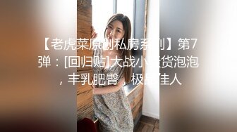    私密养生馆精壮小伙双飞大奶女技师和顾客，丝袜高跟草逼揉奶，多体位轮草两女，精彩刺激，浪叫不止好骚啊