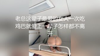 【新片速遞】 大奶黑丝美女 好硬逼逼好舒服 啊轻点好痛 屁屁受不了了 身材丰满被大哥无套骚逼菊花轮流抽插 尿尿喷不停骚话不断口爆吃精