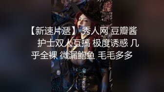 【新片速遞】  开裆黑丝大奶美女 爸爸大鸡吧插进来 想要爸爸操我求求你了 好舒服就这样要用力操 深喉舔脚被大脚吧无套输出 口爆吃精