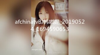 后入网袜人妻