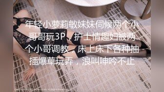 我硬了 羞涩高颜值少妇【纯情少妇】真空户外 约粉无套内射