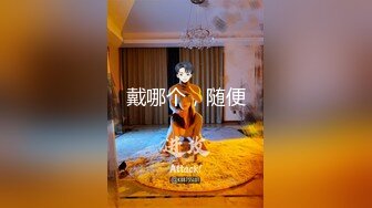 羞羞小妖精Ts-Jieun-：粉嫩萝莉，被哥哥脚踩仙女棒，红扑扑的脸蛋欲拒还休  好诱惑！