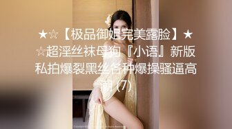 2024.6.20，【民宿偷拍】大肚男与人妻少妇的一次性经历，不怎么动全靠女的伺候最后无套内射