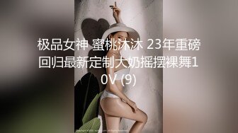 [原創錄制](用户要求)20240214_反差娇妻腿腿子