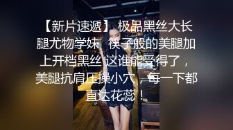 -黑白配  通体粉嫩气质白领美女被20多公分长黑J8直插花芯