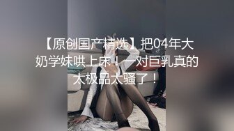 ♈极品女教师♈讲台上的淫荡反差婊，双腿夹紧迎接大肉棒冲刺，母狗天生就是给男人发泄的工具，骚逼就是精液厕所！