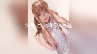 ✿清纯甜美小可爱✿可爱学妹小狗〖软萌兔兔酱〗呆萌小秘书与老板一起出差，这么可爱的妹子怎么会这么骚呢？