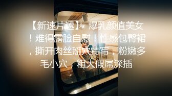 母狗老婆屁股上写满淫语，主动上位