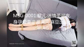 STP27497 麻豆传媒-街头狩猎全新系列MDAG-0011《禁欲系人妻》欲求不满的饥渴乳娘