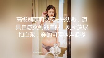 美痴女～美脚才女は责めもお手の物～