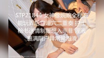 WMOG011 微密圈传媒 小水水性爱游记 小水水 VIP0600