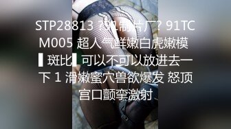 国产麻豆AV MDX MDX0145 幸运裸体家政妇 苏艾文(蜜苏)